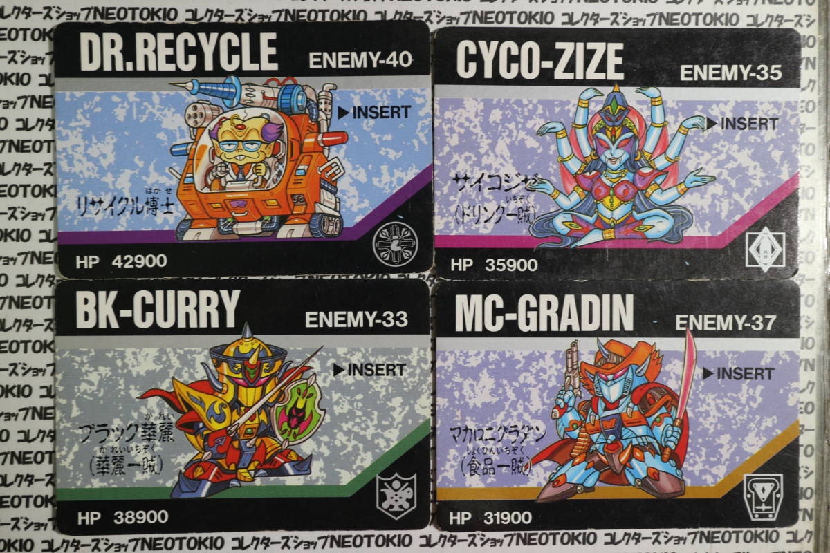 ラクガキ王国の新作の件で思い出しましたが、バーコードバトラーって今