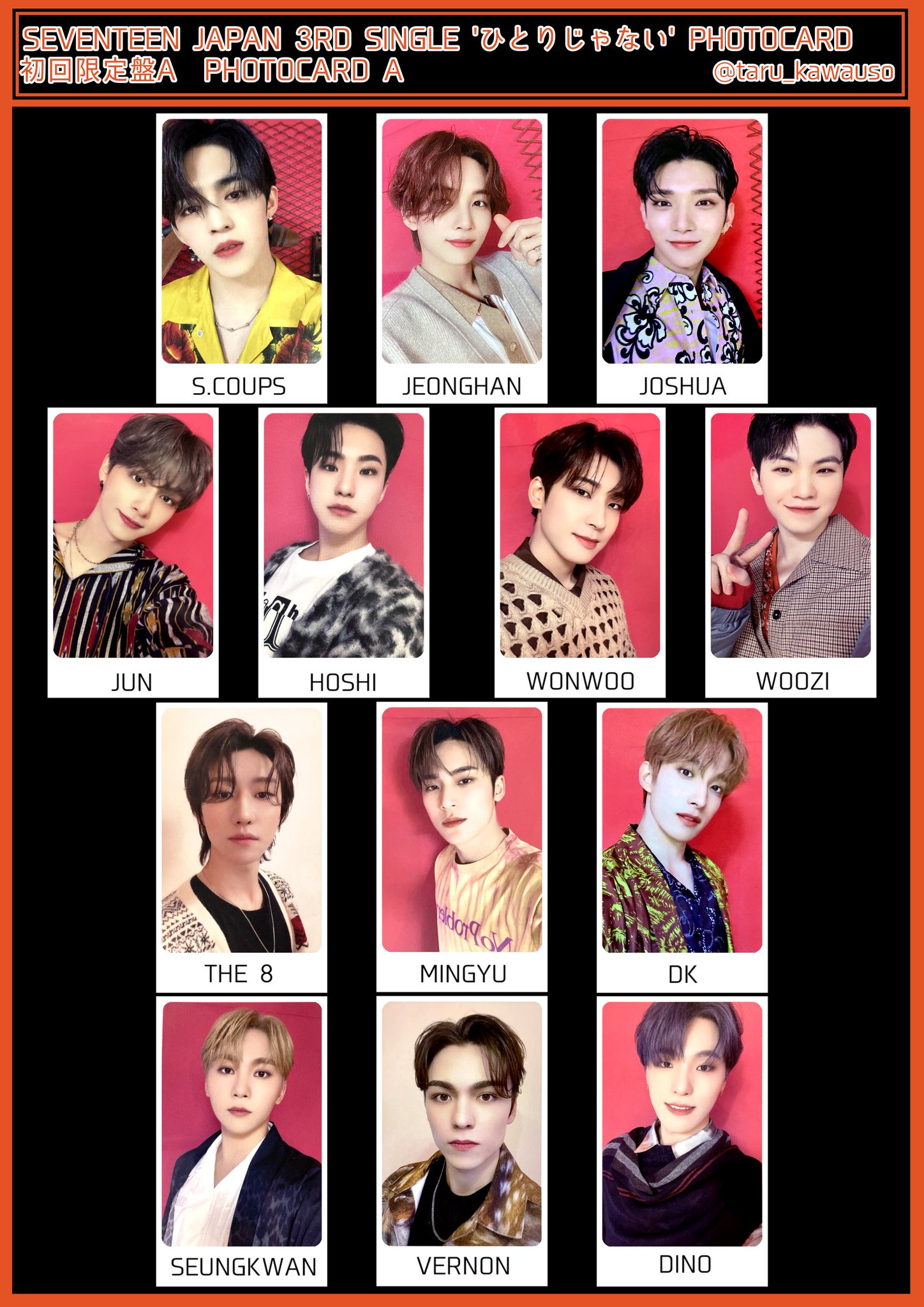 値下げ交渉可】SEVENTEEN ミンハオ ひとりじゃない トレカ