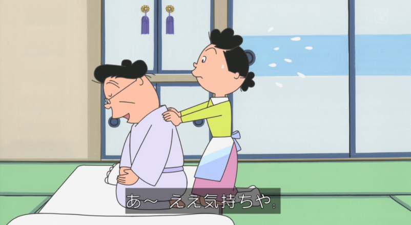 二話連続サザエマッサージ大会。 #sazaesan #サザエさん