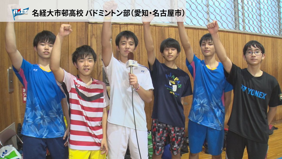 明日よる9時半から #高校スポーツ 応援番組 #ハイスポ 放送！絶対見て