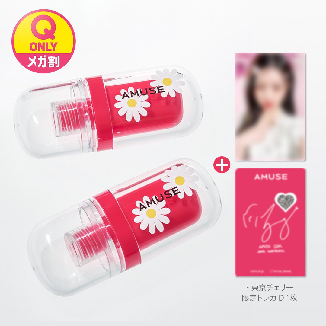 東京チェリー限定トレカ🍒/ Qoo10独占販売のジェルフィットティント