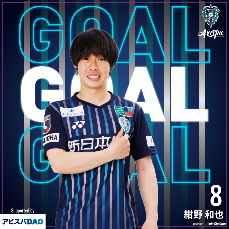 GOOOOAL!!!⚽ 🏆2023JリーグYBCルヴァンカッププライムステージ準々