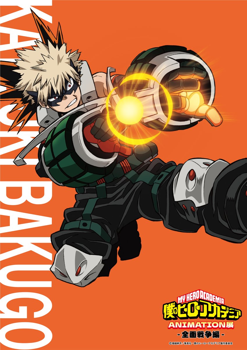 ୨*୧様 爆豪 僕のヒーローアカデミア アベイル ガウン かっちゃん