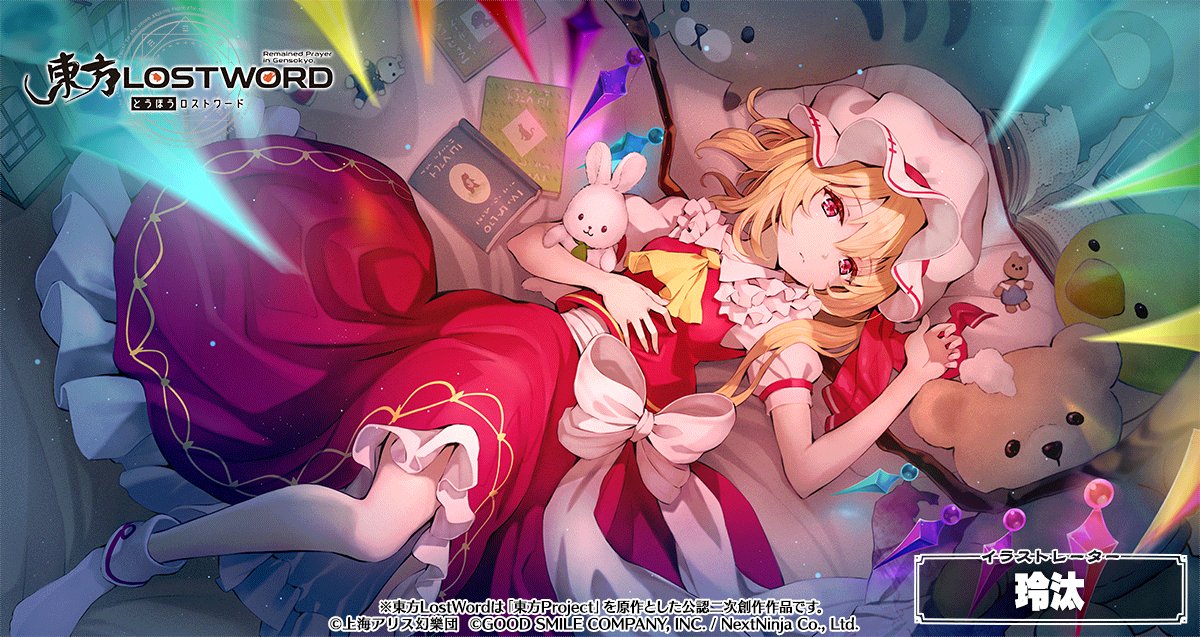 🖼️絵札イラスト紹介 《イラストレーター》 玲汰 《キャラクター