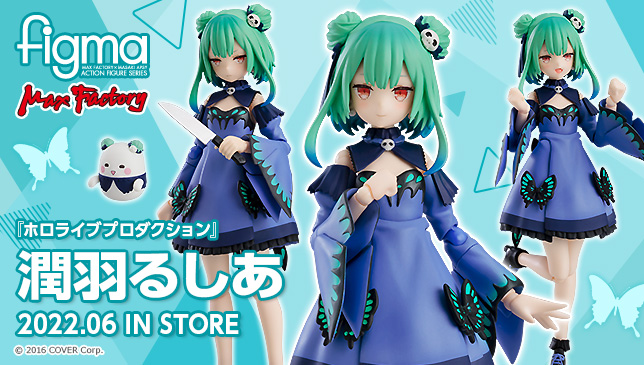 🦋 新商品情報 🦋 ￣￣￣￣￣￣￣￣￣ figma 潤羽るしあ______ ✓表情