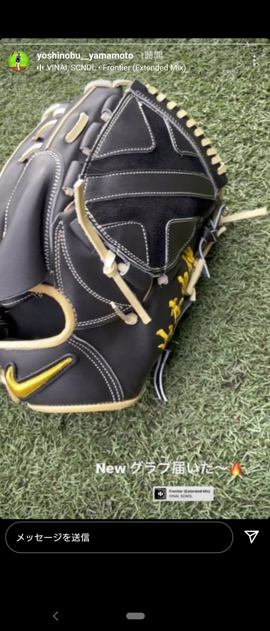 NIKE 一般軟式用 岩隈モデル 改 「山本由伸」風 なんちゃってグラブ ③