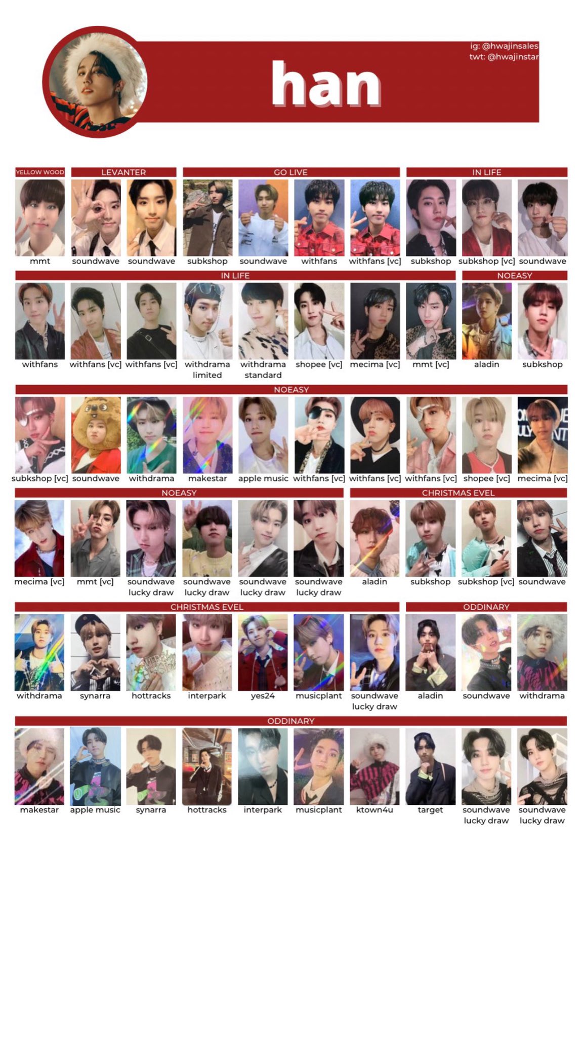 StrayKids スキズ ハン トレカ 【公式通販】