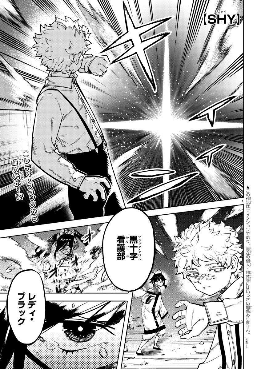 本日6月16日発売の週刊少年チャンピオン29号にて最新話掲載！ 自分を