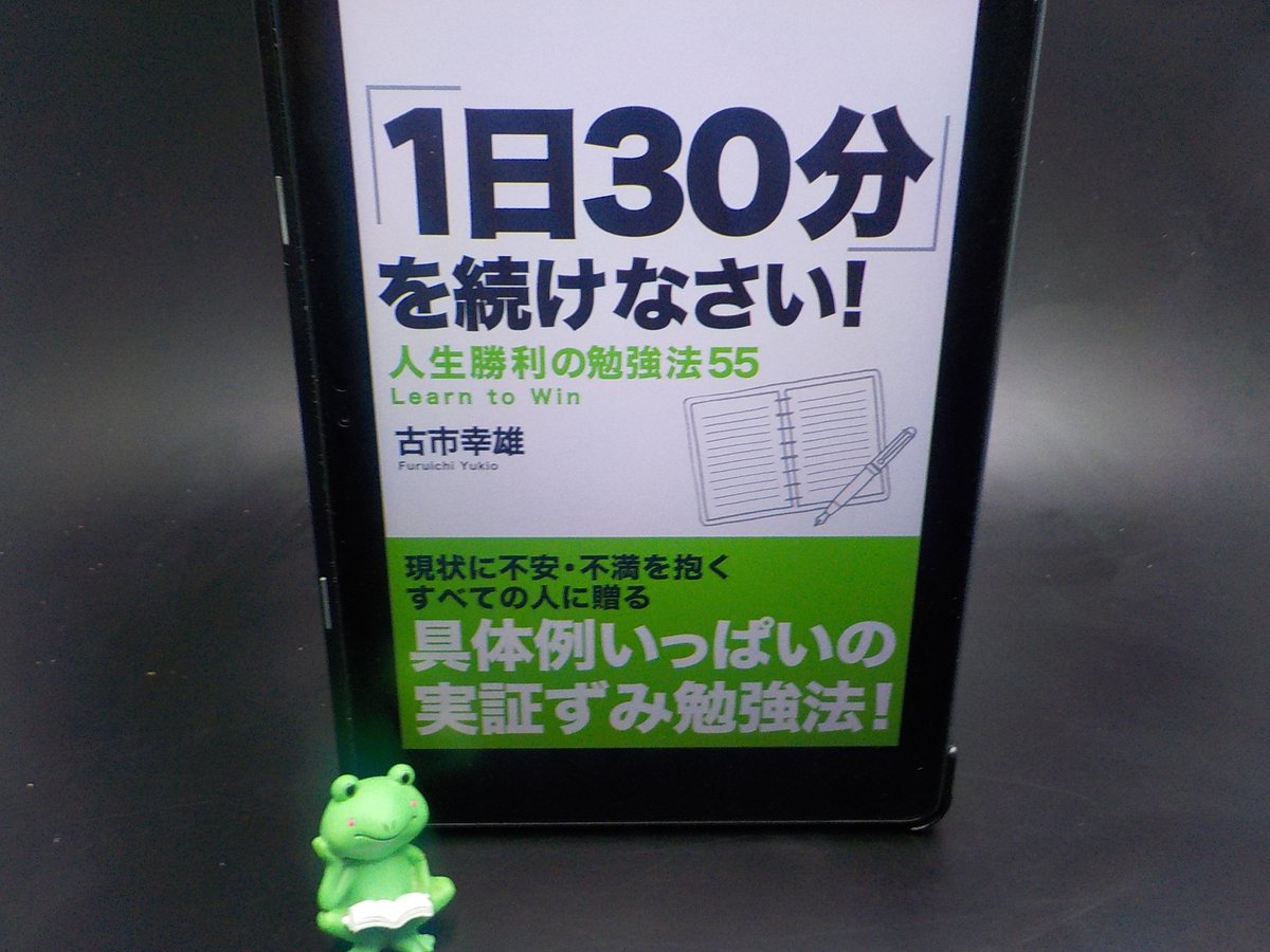 古市幸雄 (@furuichi130) / Posts / X