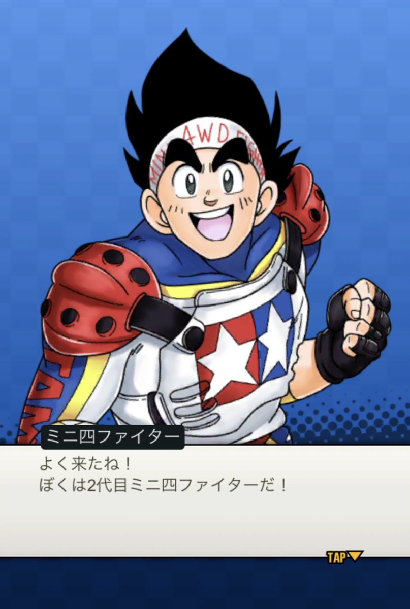 ミニ四ファイターVのファイターとメカニックマンだ！ #超速GP