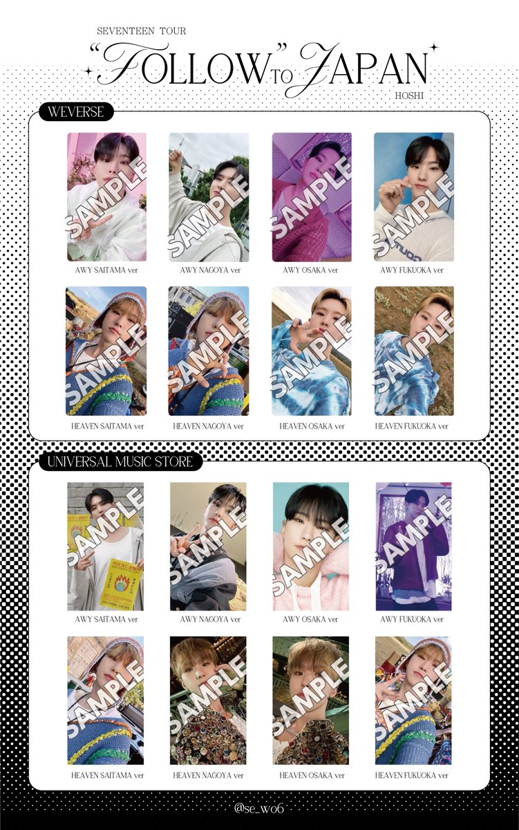 cortis ユニバ特典トレカ 5枚セット コンプ cortis ユニバ 特典 トレカ