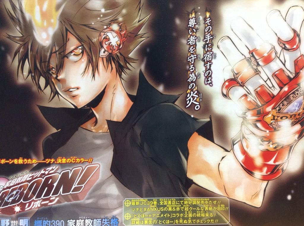 雲雀恭弥 B10 SKR 死ぬ気レア