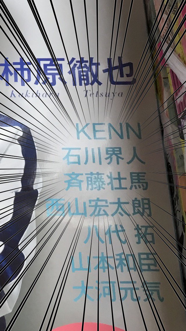 本日『声優JUNON』vol.5発売です。表紙は、21日に37歳のお誕生日を迎え