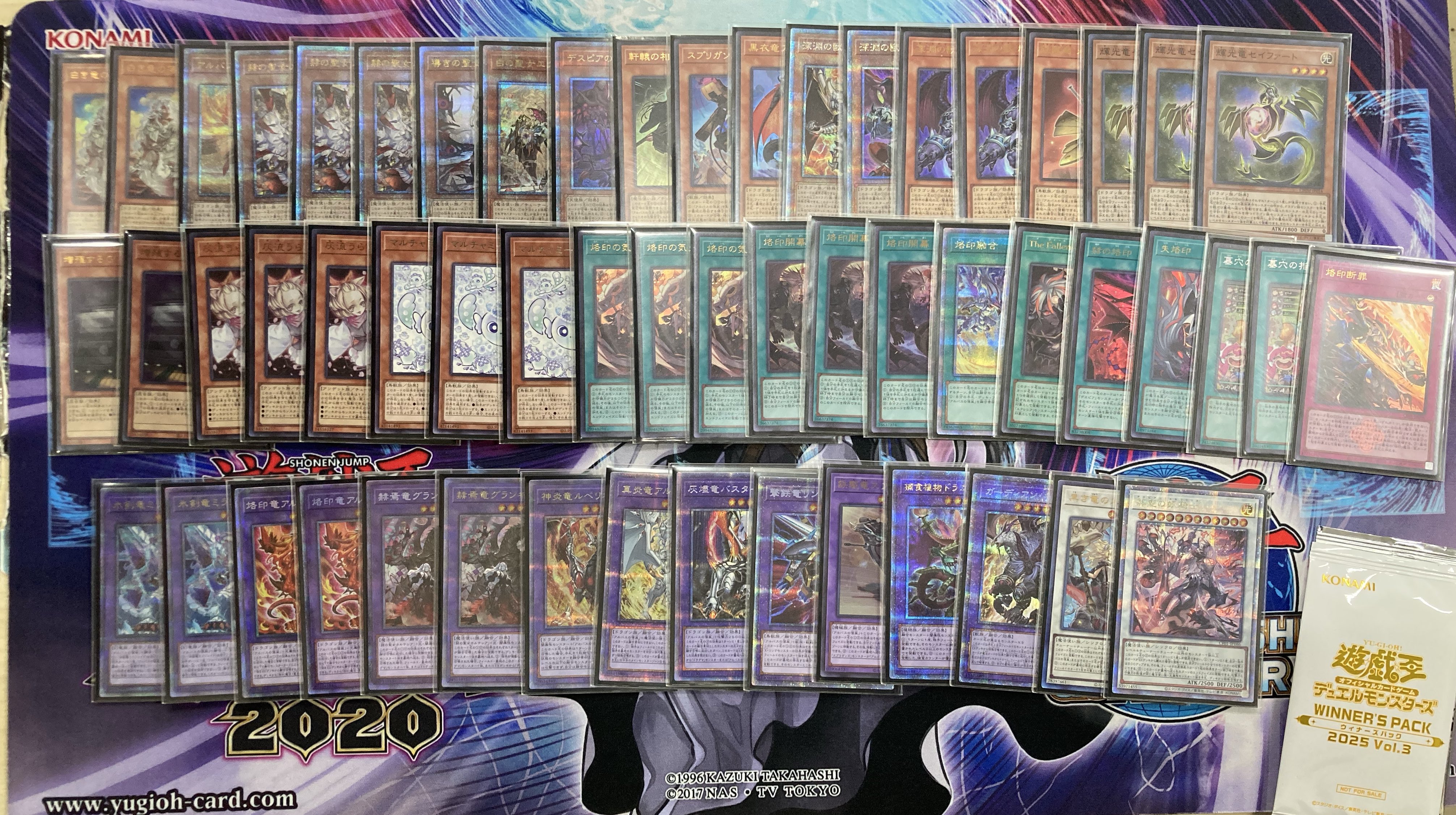 烙印 優勝・入賞デッキ まとめ | 決闘者のTCGサイト