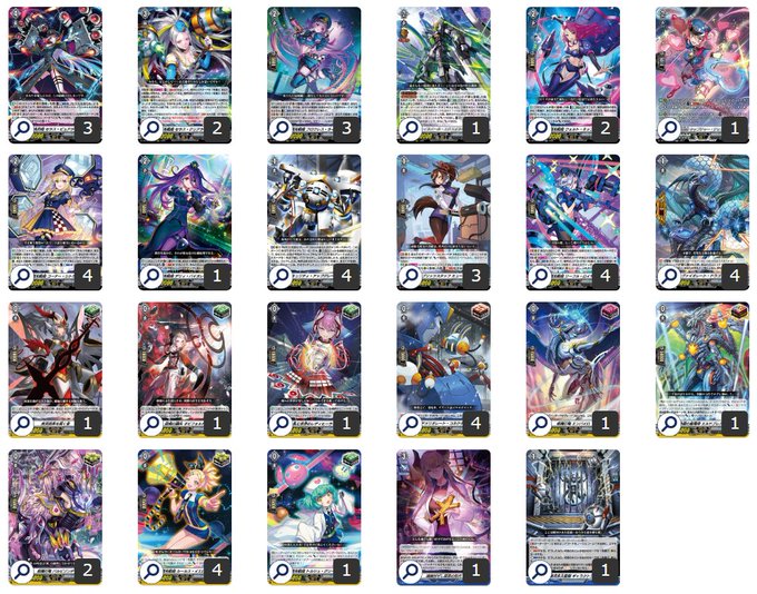 第156回目：永久監獄型極光戦姫(Dスタン) | 真幻 緋蓮のVGデッキ紹介