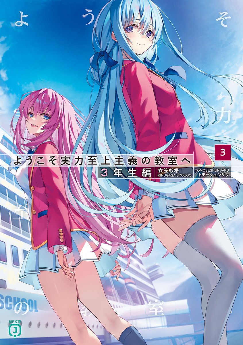 ◤￣￣￣￣￣￣￣￣ 試し読み公開‼ ______◢ 11月25日発売『ようこそ