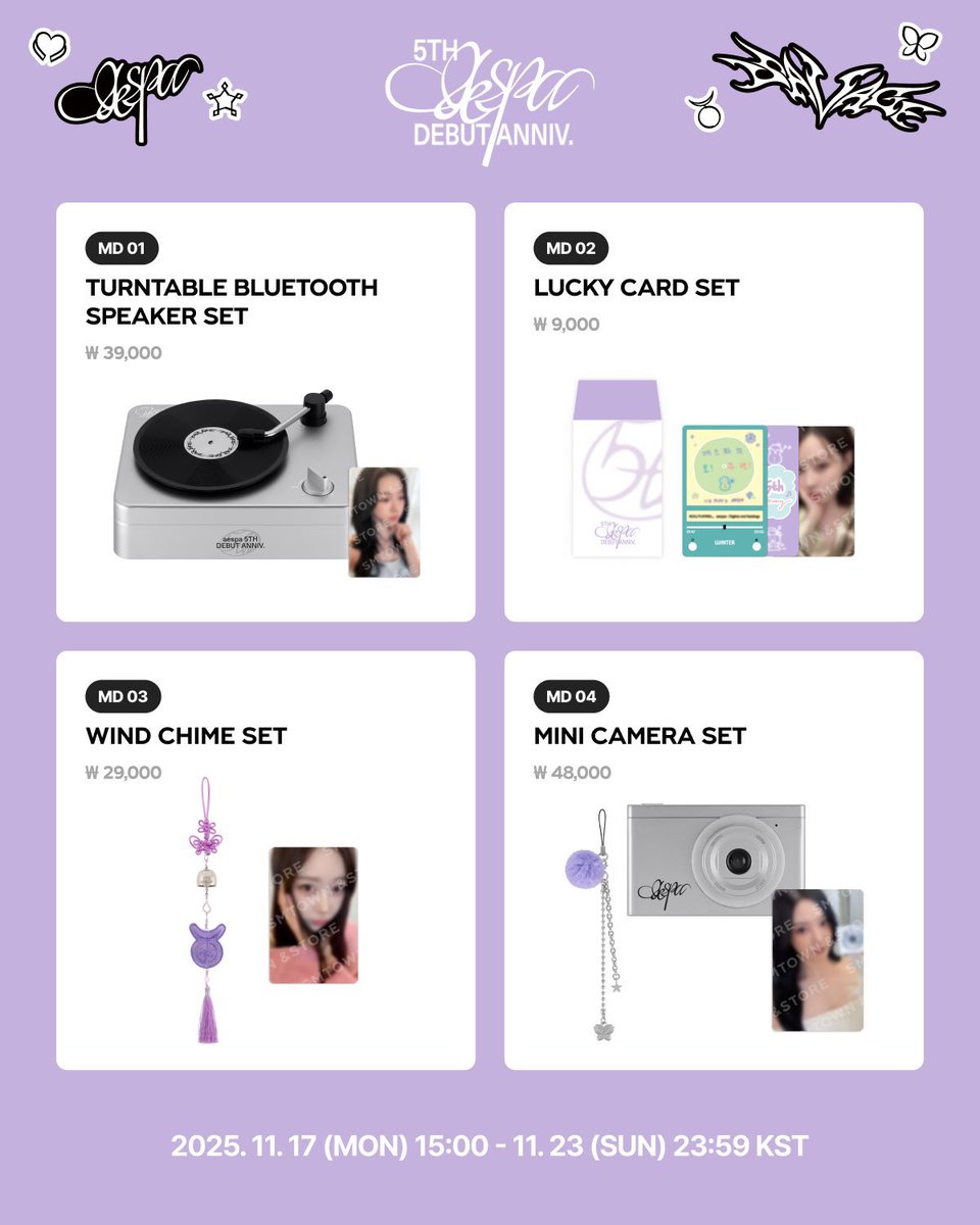 aespa Debut 5th Anniversary MD💜 エスパちゃんの デビュー5周年