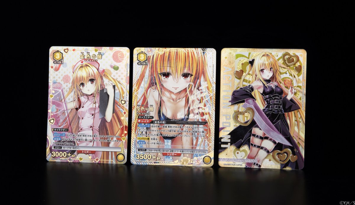 ⬜️カード紹介⬜️ 11/14(金)発売予定『ブースターパック To LOVEる