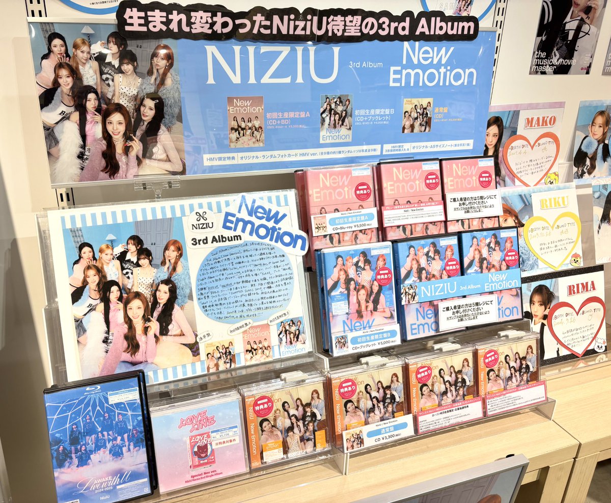 NiziU】 3rd Album『New Emotion』大好評発売中！ @ Loppi・HMV限定