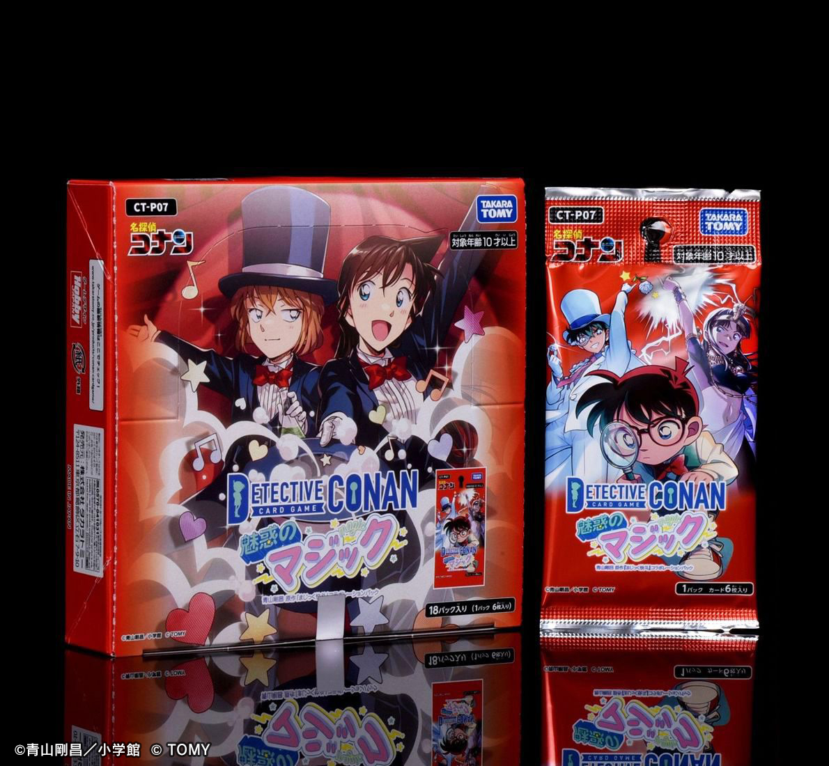 🔍好評発売中‼️ 💎拡張パック「魅惑のマジック」 ＼ 「ジン