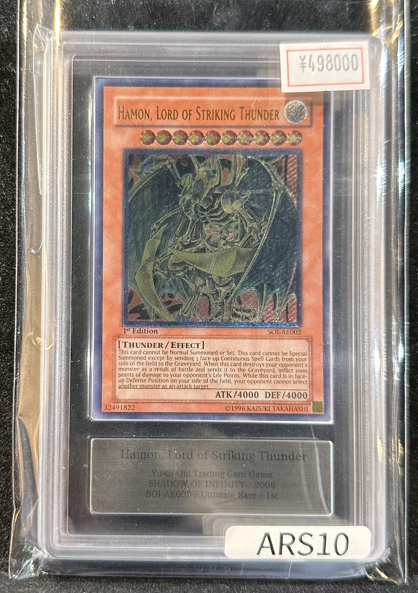 完売情報】 ✨降電皇ハモン 旧アジア✨ こちら完売いたしました❗️ ご