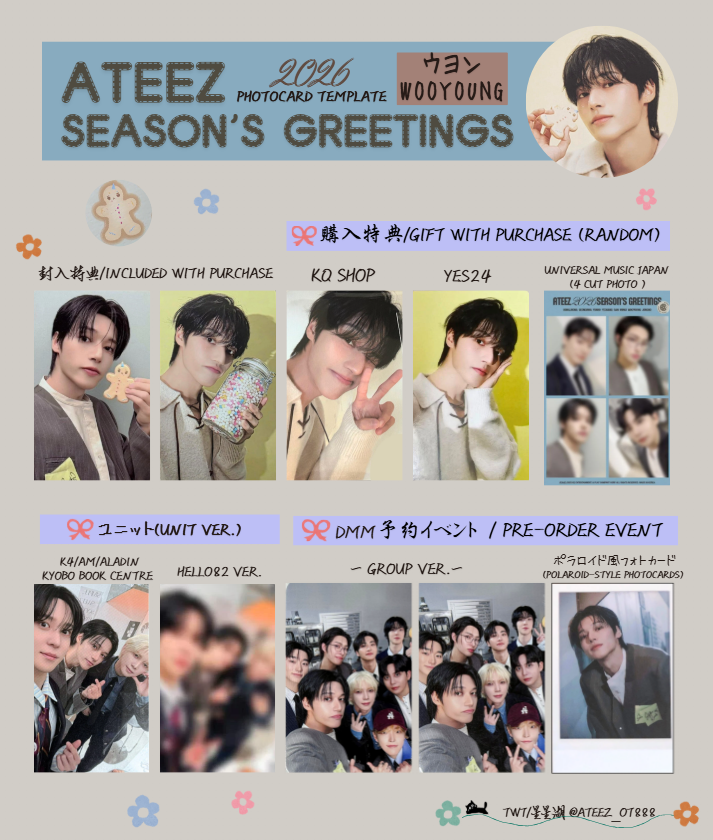 ATEEZ 에이티즈 アチズ 2026 Season's Greetings 시즌그리팅 시그