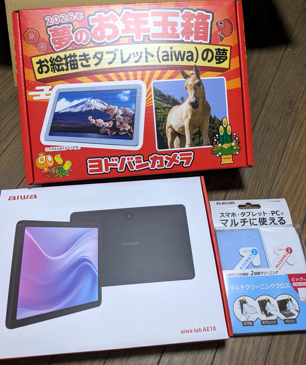 G9U1IU-bYAAuKEv.jpg?format=jpg