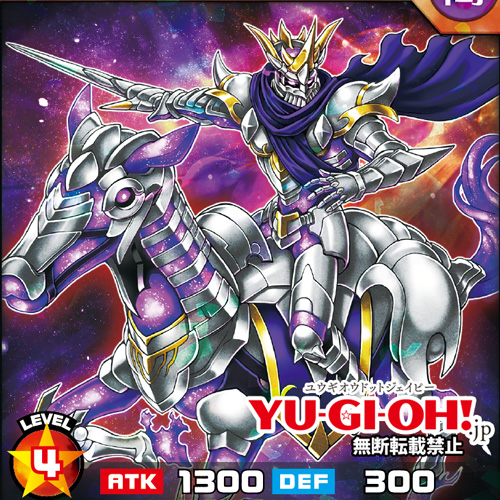 更新情報】「『ラッシュデュエル』ニュース」更新！ 最強ジャンプ2026