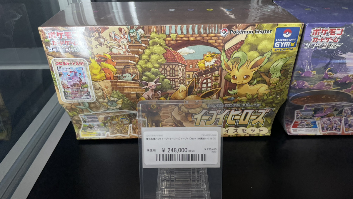 🔥ポケカ販売情報🔥】 強化拡張パック イーブイヒーローズ イーブイズ