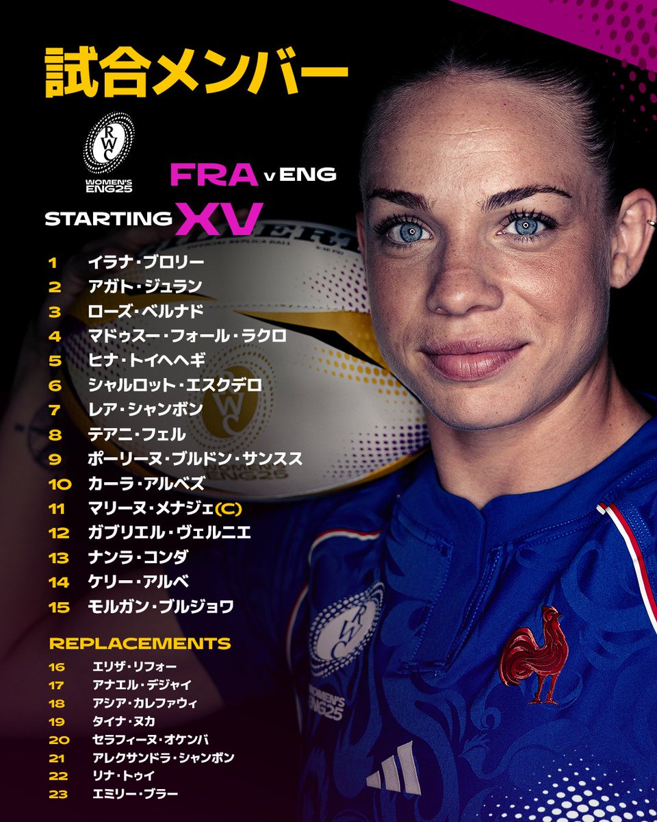 ラグビーW杯 2019 日本大会 全45試合 フルセット マッチデープログラム