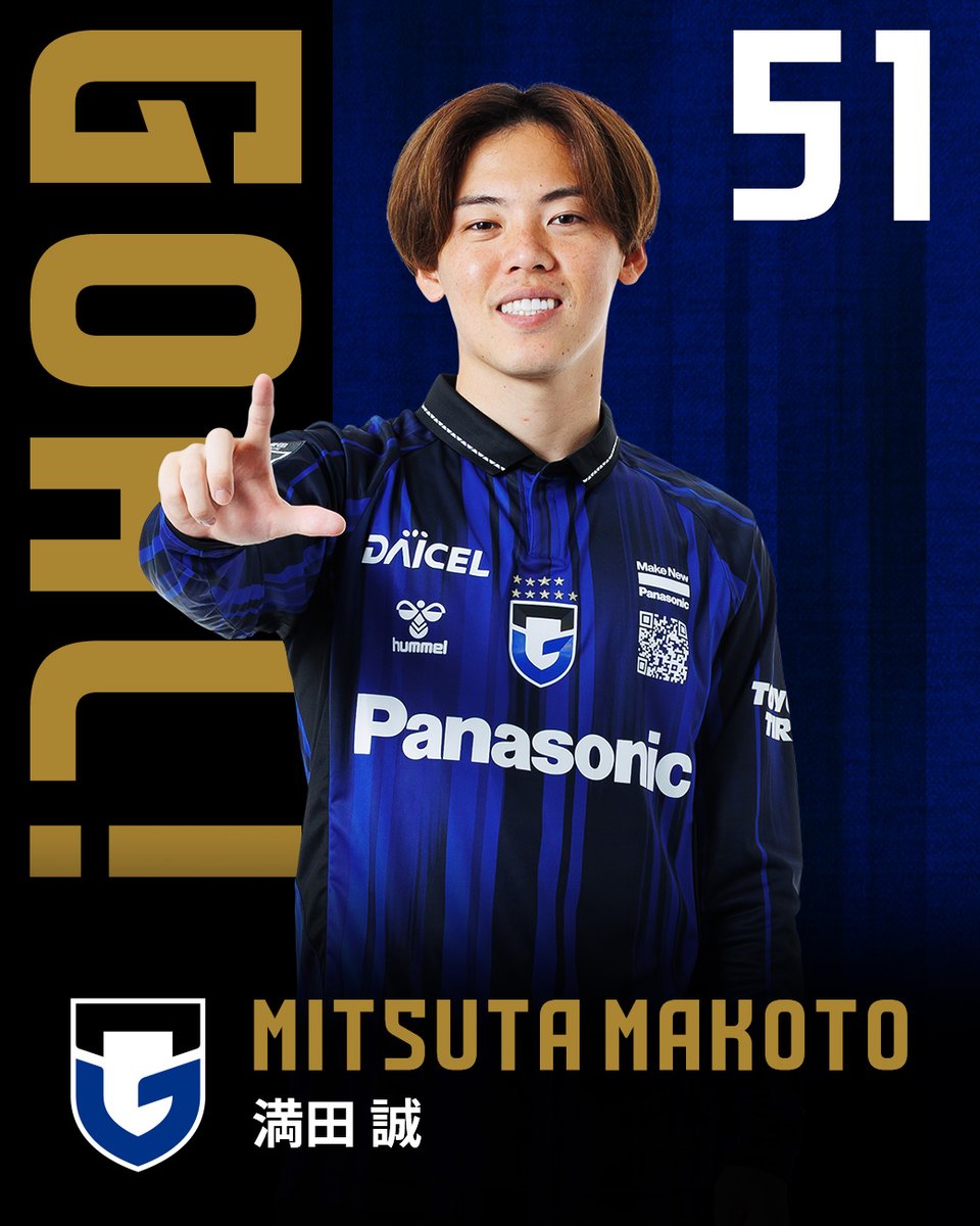 65分 ガンバ大阪 ゴール FW 51 満田誠 ガンバ大阪 1-1 横浜F・マリノス