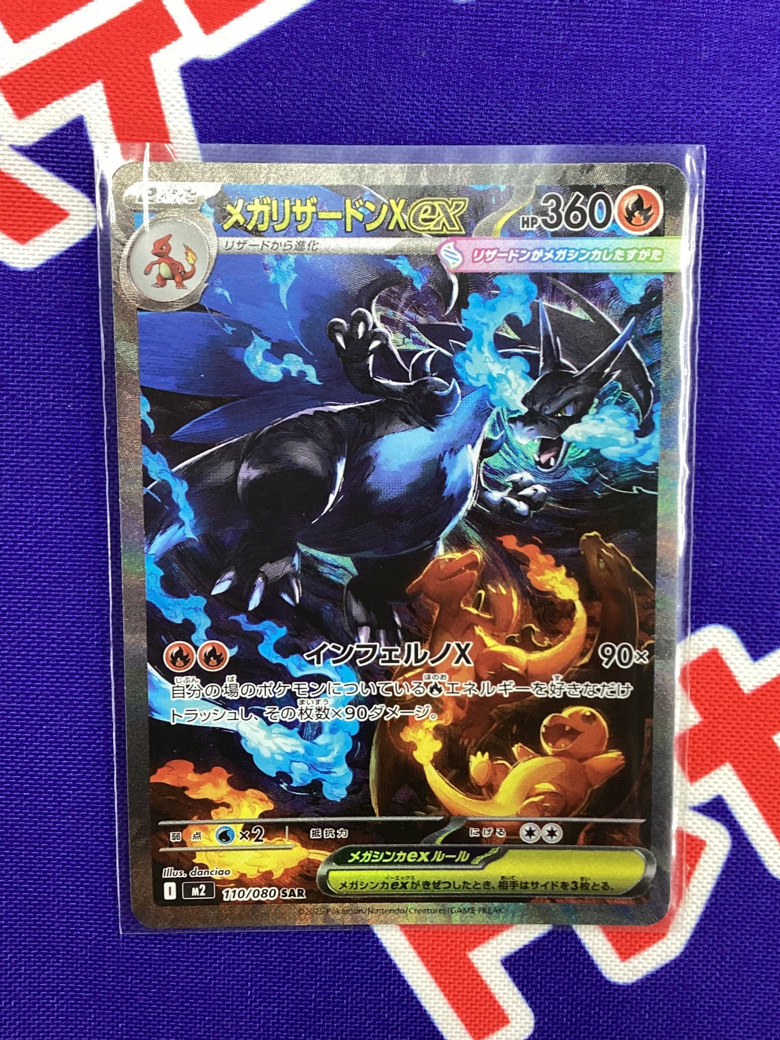 ポケカ インフェルノX シュリンク付き2BOX 抽選販売】ポケモンカード