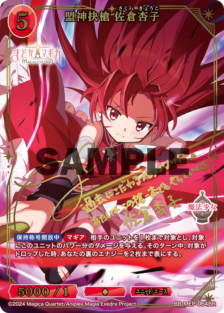 G2ALtRIaMAAzt2j.jpg?format=jpg