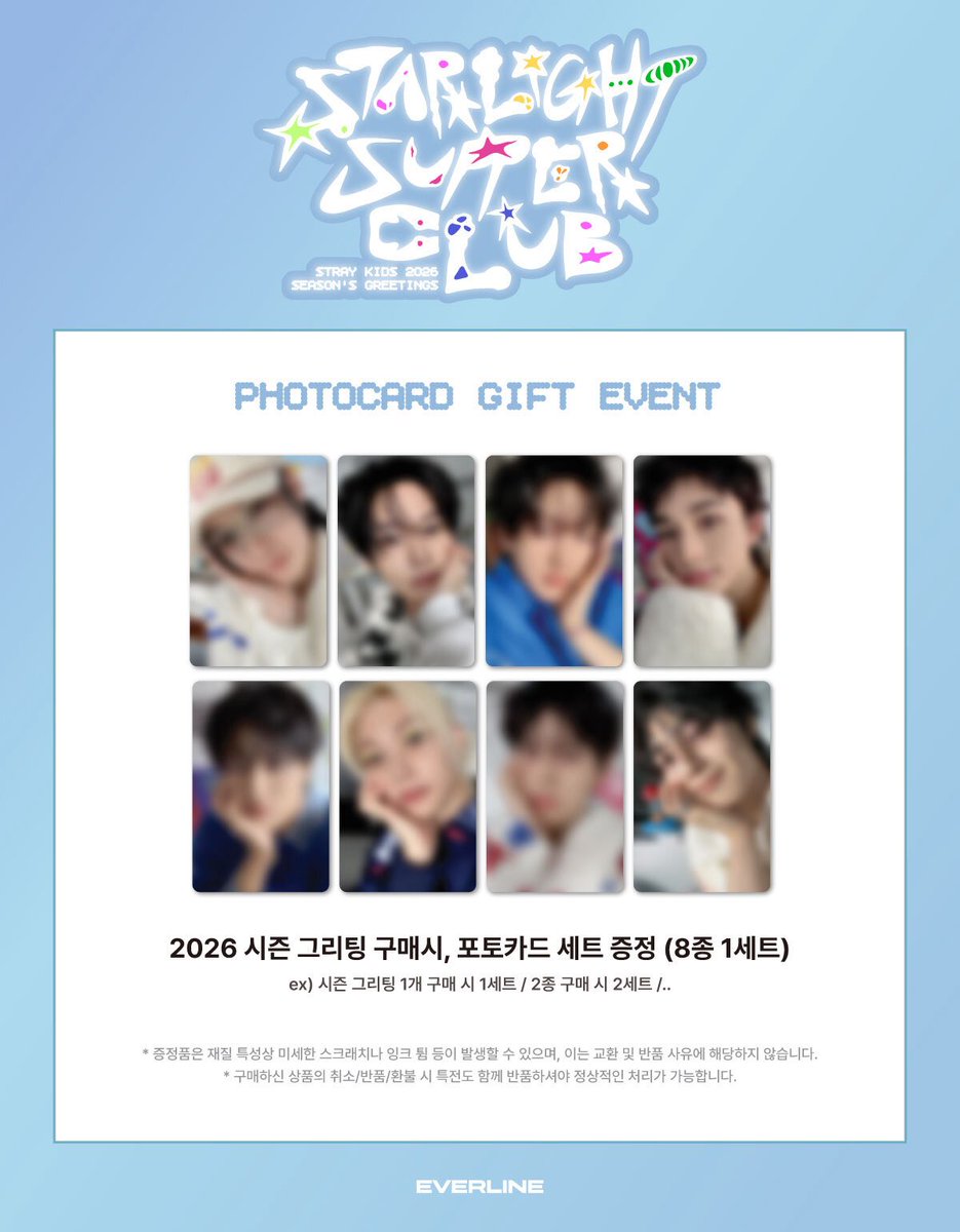 Stray Kids 2026 Season's Greetings 'STARLIGHT SUPPER CLUB'💫 本国