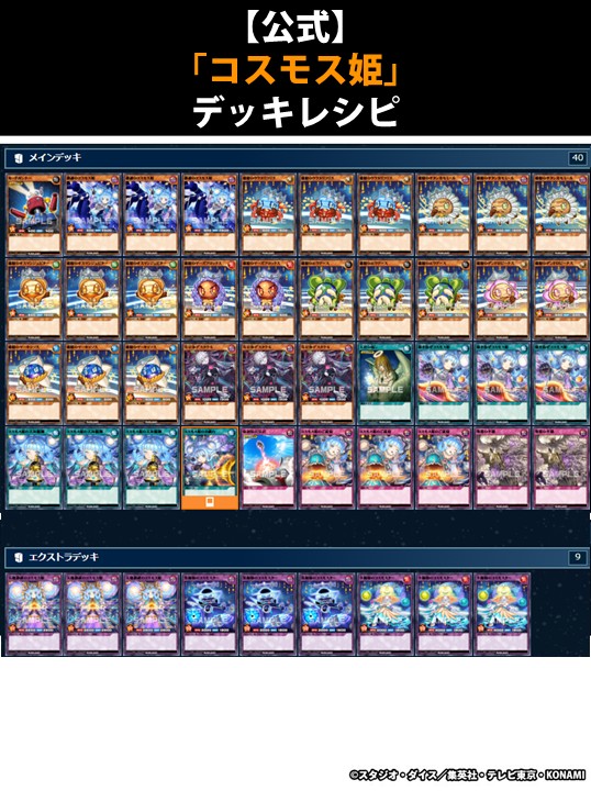 発売目前❗️ 🔺オーバーラッシュパック3