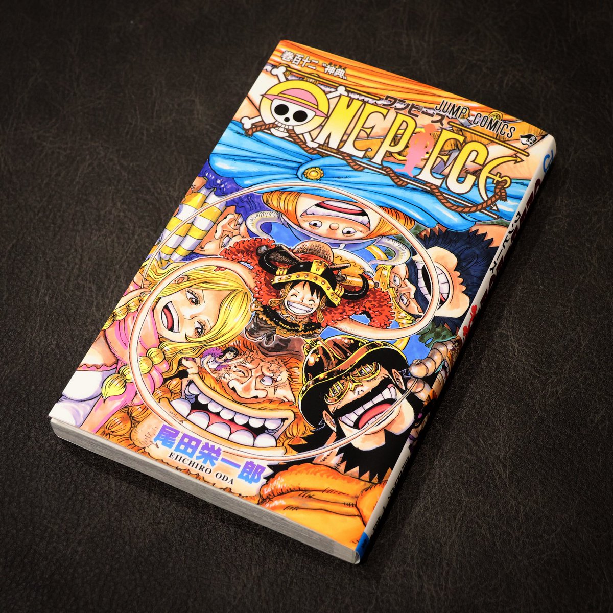 本日発売📙】 『ONE PIECE』112巻が ついに本日7.4(金)発売！ 舞台は