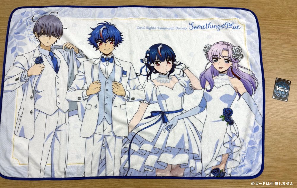 💎🩵くじロード～Something Blue～🩵💎 グッズの実物サンプルをご紹介