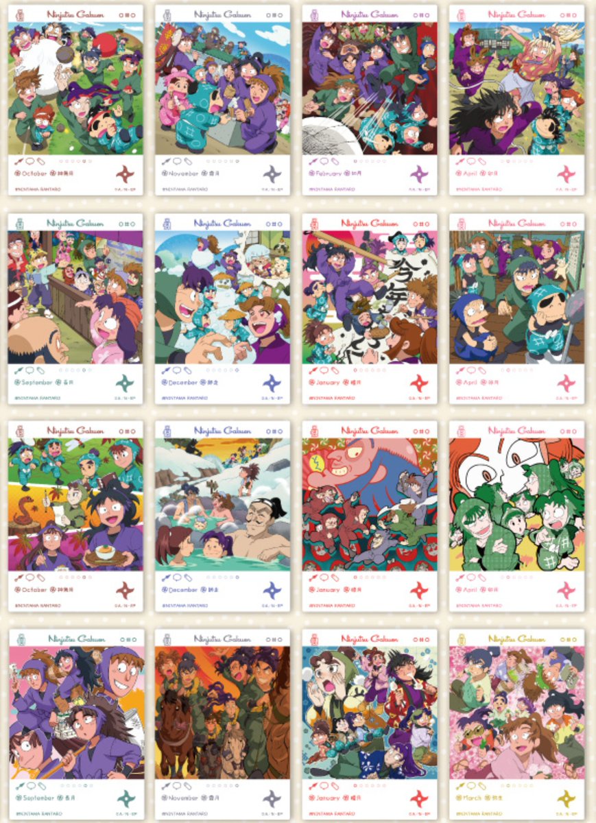 SNS風デザインのクリアカード『忍たま乱太郎』EMOCAのコレイズでのご