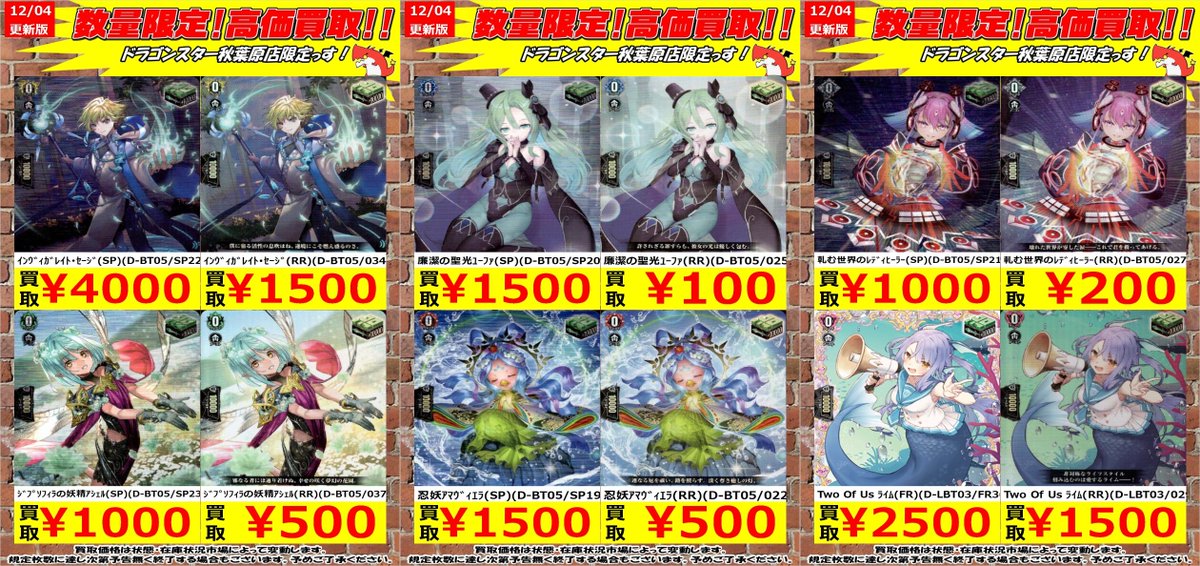 ヴァンガード】 カウンターヒールまだまだ募集してます！！！！！ ｲﾝ