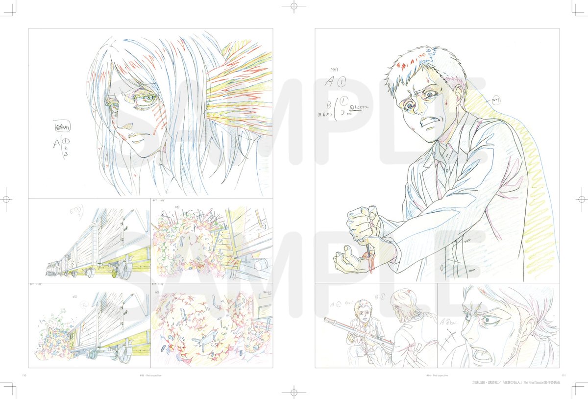 公式原画集「『進撃の巨人』The Final Season Part 2 & 完結編 KEY