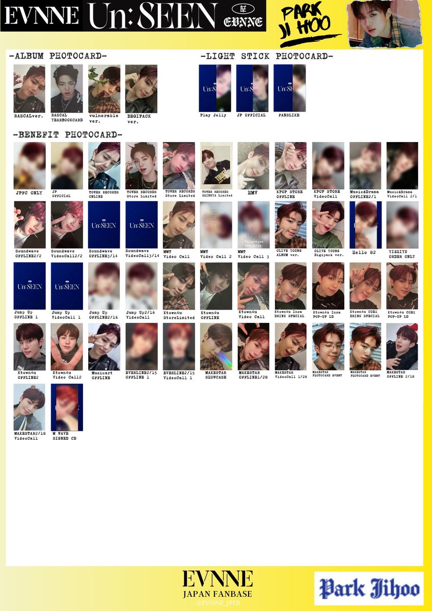 evnne トレカ id ポストカード まとめ売り EVNNEトレカ一覧 PhotocardTEMPLATE 】 🗓️2/15時点<7人全種> ※随時