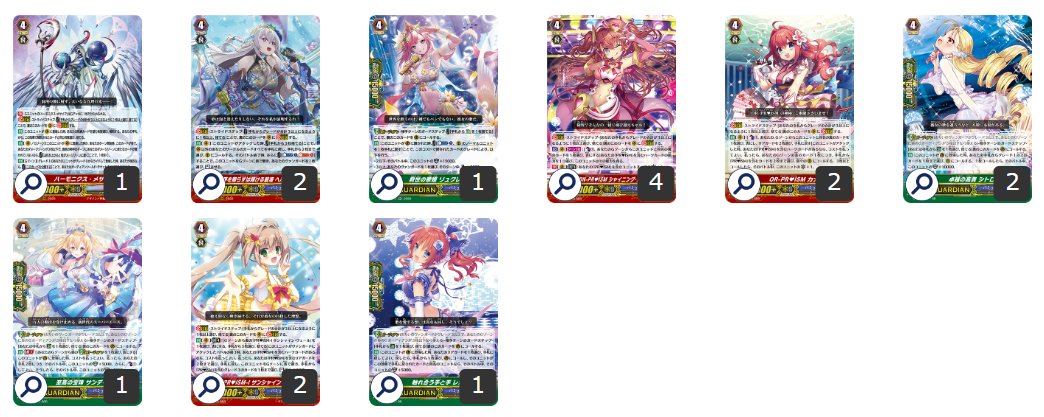 第60回目：ラブラドル軸PR♥ISM(Pスタン) | 真幻 緋蓮のVGデッキ紹介