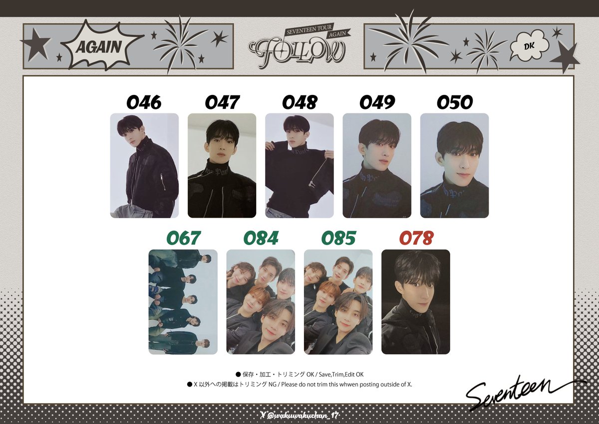 SEVENTEEN TOUR [FOLLOW] AGAIN TO INCHEON ・THE8 ・MINGYU ・DK