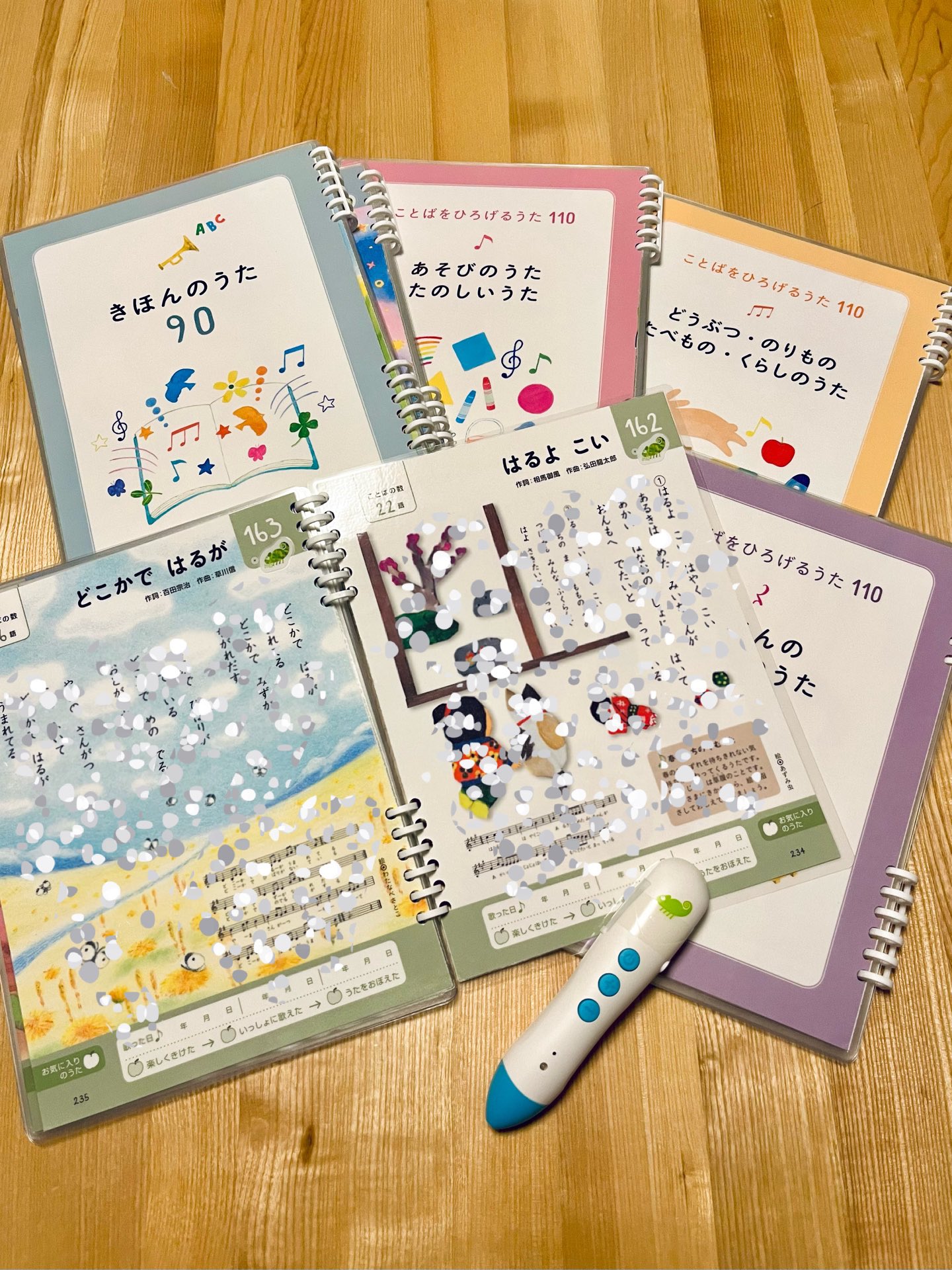 くもんのうた200 ラミネート済 ※カメレオンリーダーなし、音源データ