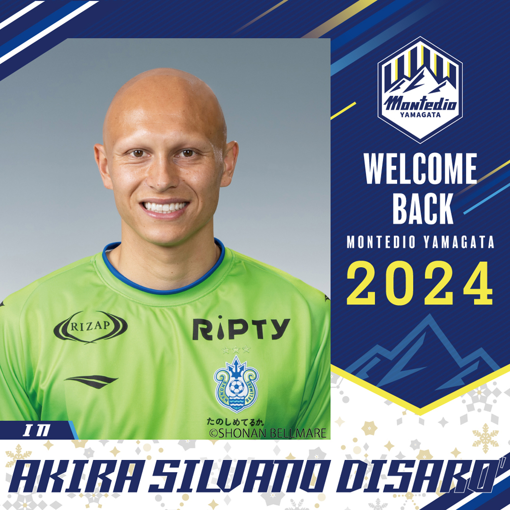 ディサロ 燦シルヴァーノ選手 完全移籍加入のお知らせ #ディサロ燦