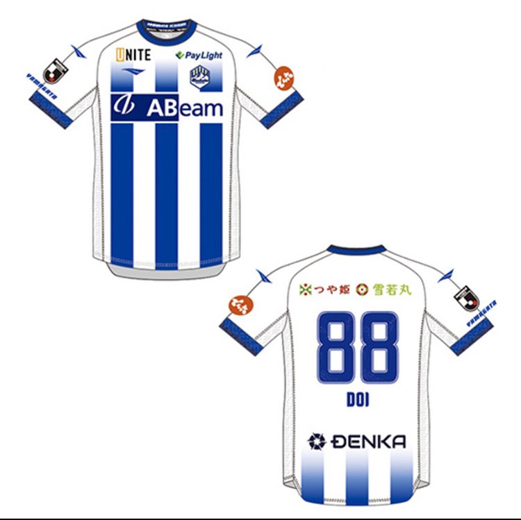 📢NO.88 #土居聖真 選手ユニフォーム販売開始 ＼ この後19:00より土居
