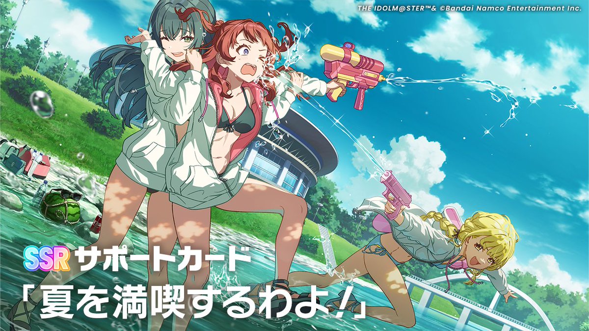 ☆┈┈┈┈┈┈┈┈┈┈☆ 新サポートカード紹介