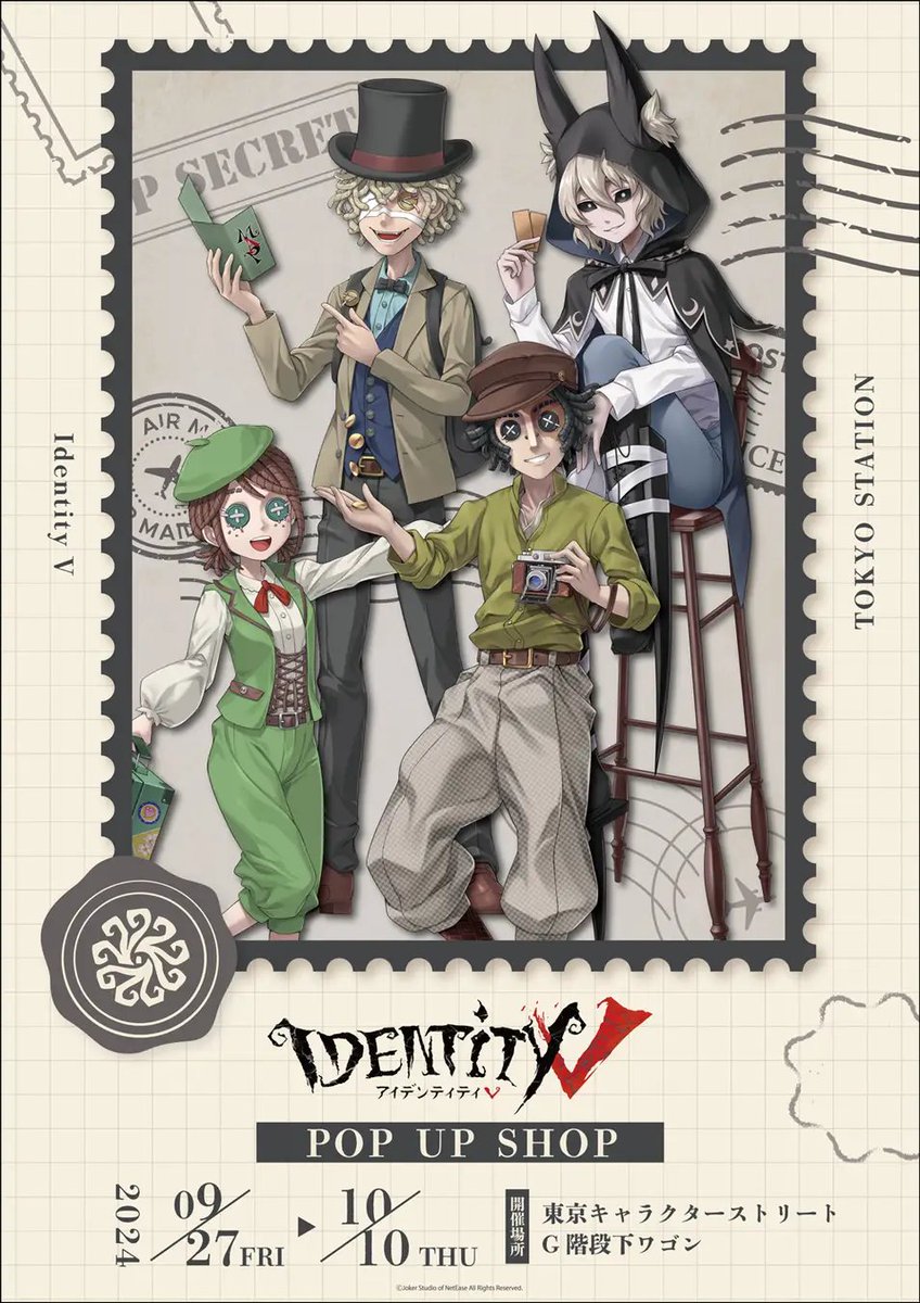 Identity V POP UP SHOP in Tokyo stationが東京駅一番街にてOPEN