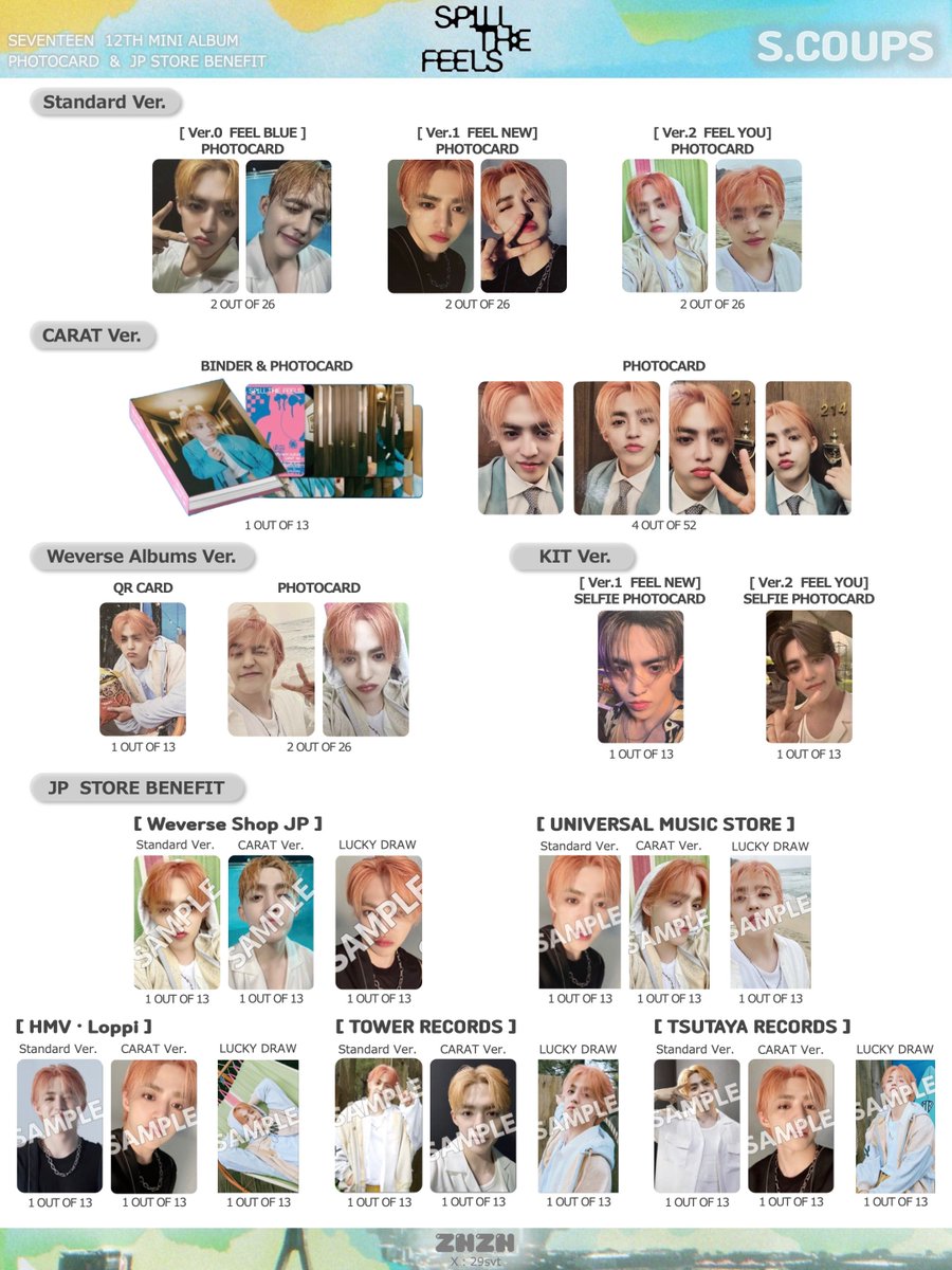SEVENTEEN spill the feels トレカ まとめ売り S115543882 - タレント