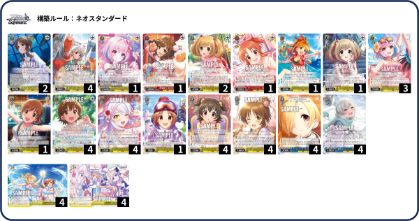 デレマス ヴァイス +パーツセット 8門デッキ